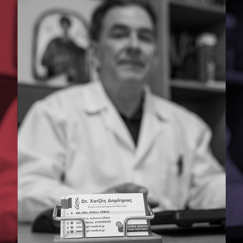 Χατζής Δημήτριος Αγγειοχειρούργος Ιωάννινα
