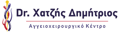 Χατζής Δημήτριος MD, MSc, PhD(c), FEBVS | Αγγειοχειρούργος Ιωάννινα